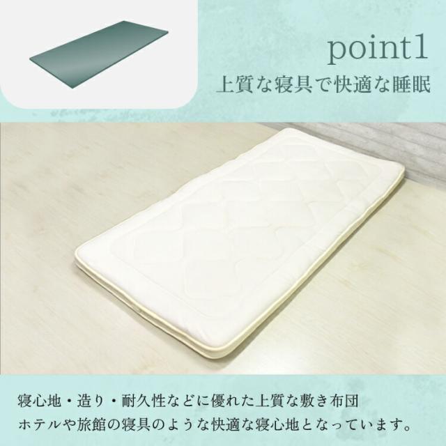 【レビュー特典付 枕カバー】極厚多重層 羊毛 敷布団 マルハチ 丸八布団 丸八真綿 3層 ライト シングル 布団 マット ベッド 敷き 敷き布団 除湿 袋 腰 羊毛敷布団 しきふとん ホテル 旅館 愛用 厚い 厚手 おすすめ 人気 大人気 寝具 ふかふか 厚め 羊毛敷き布団 丸八 受発注_4