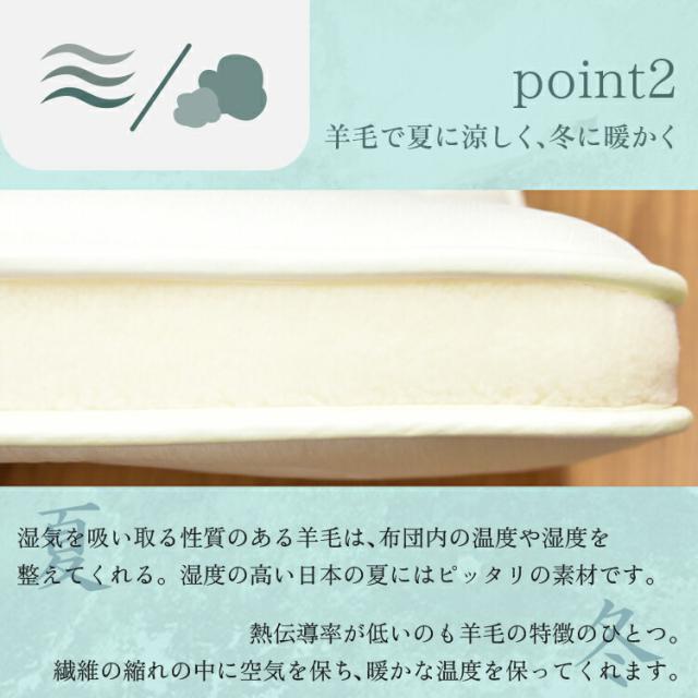 【レビュー特典付 枕カバー】極厚多重層 羊毛 敷布団 マルハチ 丸八布団 丸八真綿 3層 ライト シングル 布団 マット ベッド 敷き 敷き布団 除湿 袋 腰 羊毛敷布団 しきふとん ホテル 旅館 愛用 厚い 厚手 おすすめ 人気 大人気 寝具 ふかふか 厚め 羊毛敷き布団 丸八 受発注_5