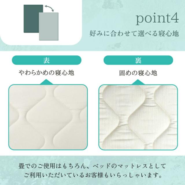 【レビュー特典付 枕カバー】極厚多重層 羊毛 敷布団 マルハチ 丸八布団 丸八真綿 3層 ライト シングル 布団 マット ベッド 敷き 敷き布団 除湿 袋 腰 羊毛敷布団 しきふとん ホテル 旅館 愛用 厚い 厚手 おすすめ 人気 大人気 寝具 ふかふか 厚め 羊毛敷き布団 丸八 受発注_7