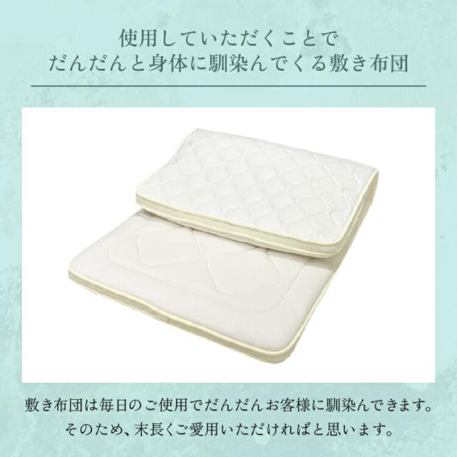 【レビュー特典付 枕カバー】極厚多重層 羊毛 敷布団 マルハチ 丸八布団 丸八真綿 3層 ライト シングル 布団 マット ベッド 敷き 敷き布団 除湿 袋 腰 羊毛敷布団 しきふとん ホテル 旅館 愛用 厚い 厚手 おすすめ 人気 大人気 寝具 ふかふか 厚め 羊毛敷き布団 丸八 受発注_9