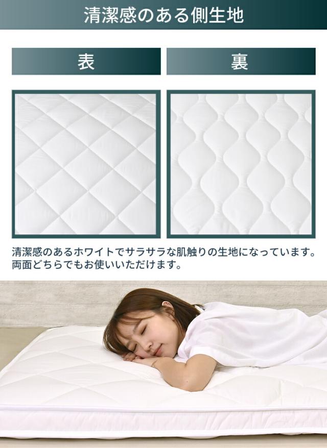 4層敷布団 シングル マチ付き 抗菌防臭 防ダニ 100×210cm 厚み 10cm 合繊 敷き布団 固綿 無地 4層 敷ふとん マットレス 清潔 ほこりの出にくい ポリエステル 送料無料 ベッド 床 畳 フローリング さらさら ボリューム_6