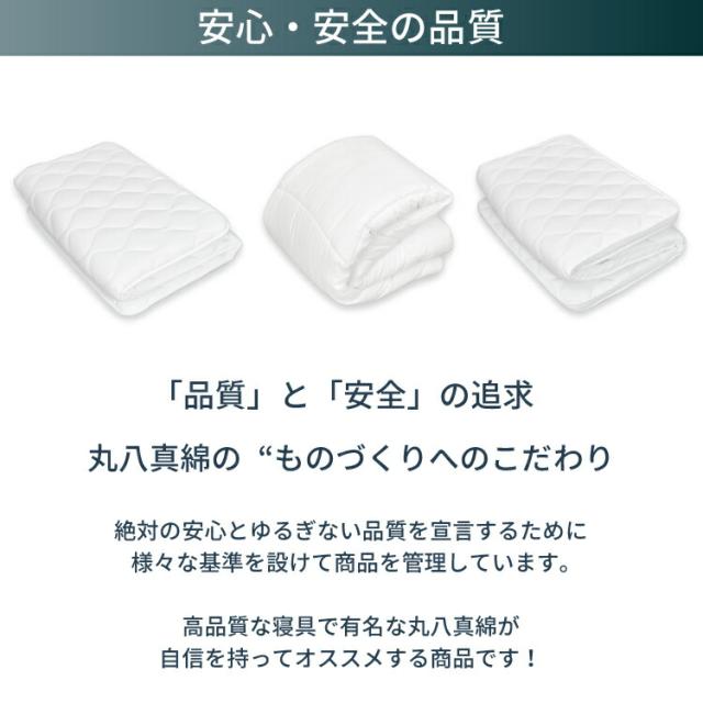 4層敷布団 シングル マチ付き 抗菌防臭 防ダニ 100×210cm 厚み 10cm 合繊 敷き布団 固綿 無地 4層 敷ふとん マットレス 清潔 ほこりの出にくい ポリエステル 送料無料 ベッド 床 畳 フローリング さらさら ボリューム_2