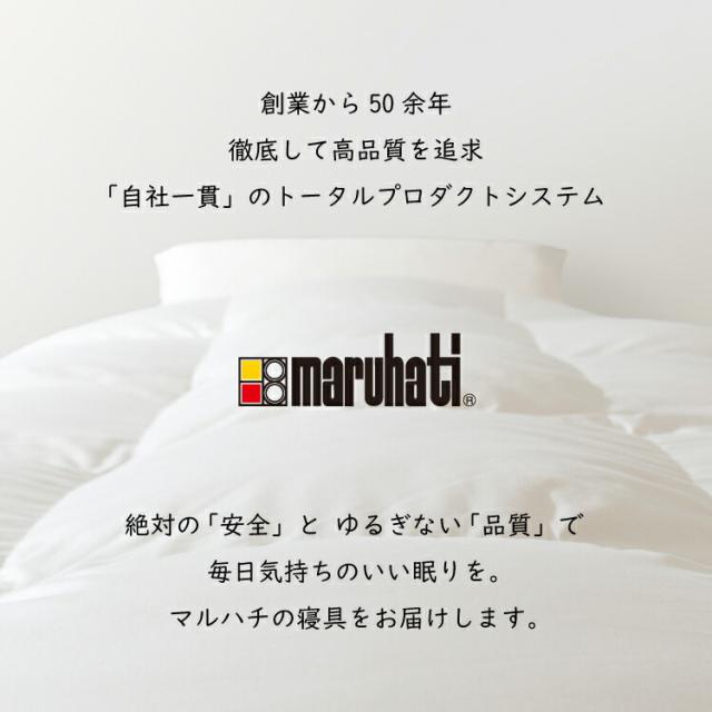 【レビュー特典付 枕カバー】極厚多重層 羊毛 敷布団 マルハチ 丸八布団 丸八真綿 3層 ライト シングル 布団 マット ベッド 敷き 敷き布団 除湿 袋 腰 羊毛敷布団 しきふとん ホテル 旅館 愛用 厚い 厚手 おすすめ 人気 大人気 寝具 ふかふか 厚め 羊毛敷き布団 丸八 受発注_1