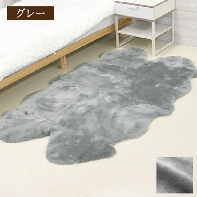 【 アウトレット価格 】《丸洗いOK》洗えるスプリングラム 4匹サイズ アイボリー ベージュ モカ グレー ワイン 送料無料 エアコン対策 オーストラリア産 ムートン ラグ カーペット アウトドア キャンプ 敷物 短毛 毛皮 ソファ ファー ベビー ウォッシャブル ペット マット_11