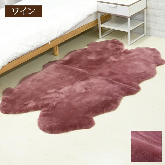 【 アウトレット価格 】《丸洗いOK》洗えるスプリングラム 4匹サイズ アイボリー ベージュ モカ グレー ワイン 送料無料 エアコン対策 オーストラリア産 ムートン ラグ カーペット アウトドア キャンプ 敷物 短毛 毛皮 ソファ ファー ベビー ウォッシャブル ペット マット_14