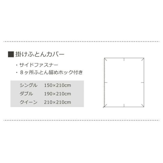 SHERIDAN シェリダン オーストラリアブランド サクストン 掛け布団カバー ダブル 190×210cm 海外ブランド ブランド 掛けカバー 布団カバー 百貨店 ふとん・寝具 寝室 おしゃれ シンプル きれい_3