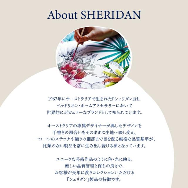 SHERIDAN シェリダン オーストラリアブランド サクストン 掛け布団カバー ダブル 190×210cm 海外ブランド ブランド 掛けカバー 布団カバー 百貨店 ふとん・寝具 寝室 おしゃれ シンプル きれい_4