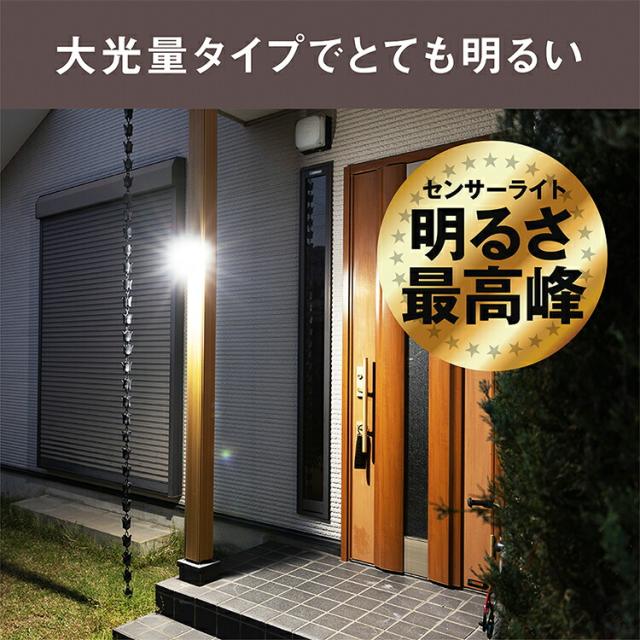 フリーアーム LED センサーライト コンセント式 屋外 防水 防犯 人感センサー バッテリー ひもスイッチ 多機能 14W×2灯 LED-AC2028 点灯切替 投光器 発光 高輝度 3000ルーメン スマート musashi ムサシ MUSASHI 【 送料無料 】_2