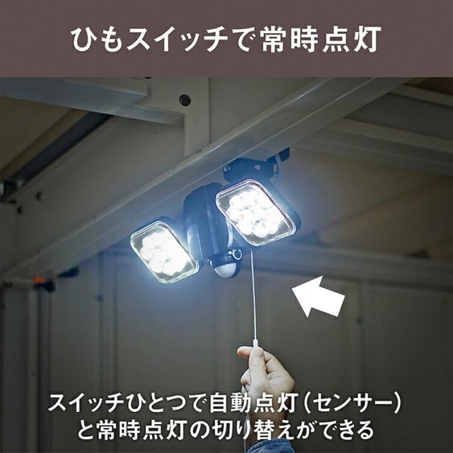 フリーアーム LED センサーライト コンセント式 屋外 防水 防犯 人感センサー バッテリー ひもスイッチ 多機能 14W×2灯 LED-AC2028 点灯切替 投光器 発光 高輝度 3000ルーメン スマート musashi ムサシ MUSASHI 【 送料無料 】_3