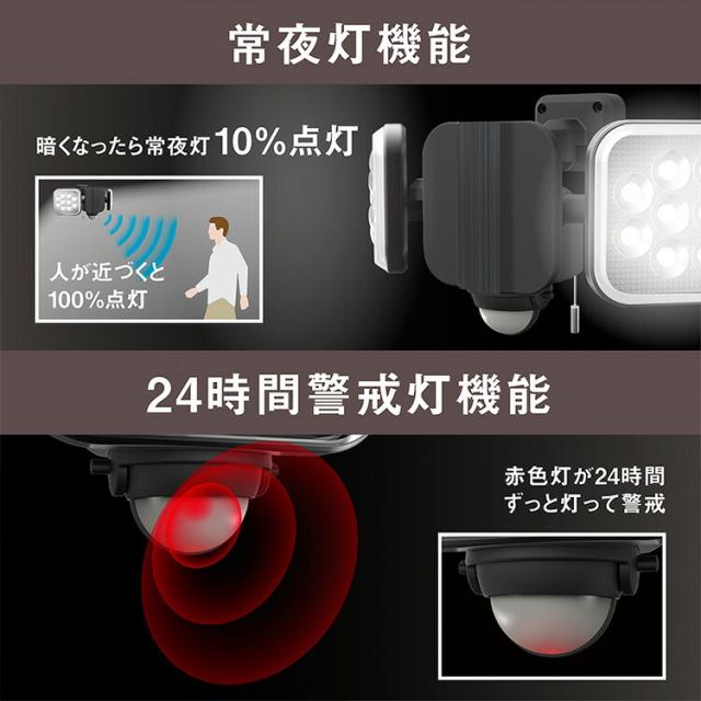 フリーアーム LED センサーライト コンセント式 屋外 防水 防犯 人感センサー バッテリー ひもスイッチ 多機能 14W×2灯 LED-AC2028 点灯切替 投光器 発光 高輝度 3000ルーメン スマート musashi ムサシ MUSASHI 【 送料無料 】_5
