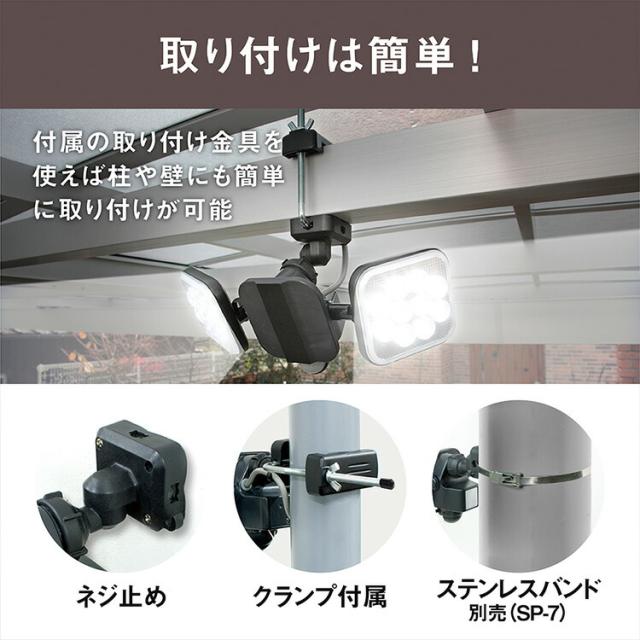 フリーアーム LED センサーライト コンセント式 屋外 防水 防犯 人感センサー バッテリー ひもスイッチ 多機能 14W×2灯 LED-AC2028 点灯切替 投光器 発光 高輝度 3000ルーメン スマート musashi ムサシ MUSASHI 【 送料無料 】_6