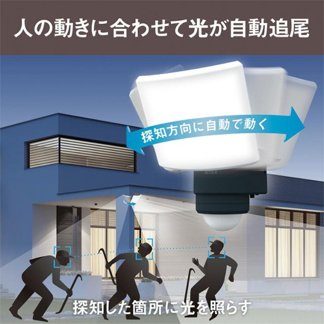 追尾式LEDセンサーライト コンセント式 屋外 防水 防雨 防犯 人感センサー 探知機能 LED-AC1017TA 常夜灯 点灯時間設定 自動追尾 高輝度 2000ルーメン スマート musashi ムサシ MUSASHI 【 送料無料 】_3