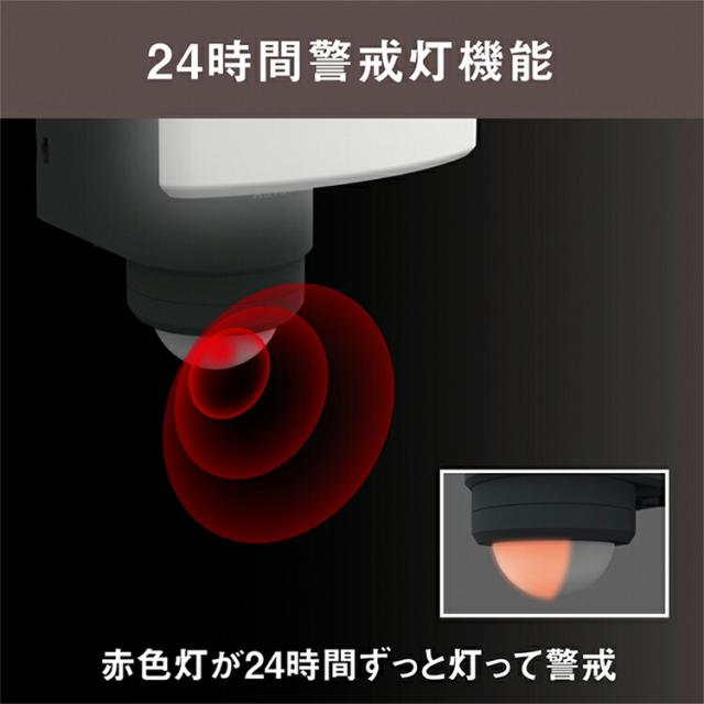 追尾式LEDセンサーライト コンセント式 屋外 防水 防雨 防犯 人感センサー 探知機能 LED-AC1017TA 常夜灯 点灯時間設定 自動追尾 高輝度 2000ルーメン スマート musashi ムサシ MUSASHI 【 送料無料 】_8