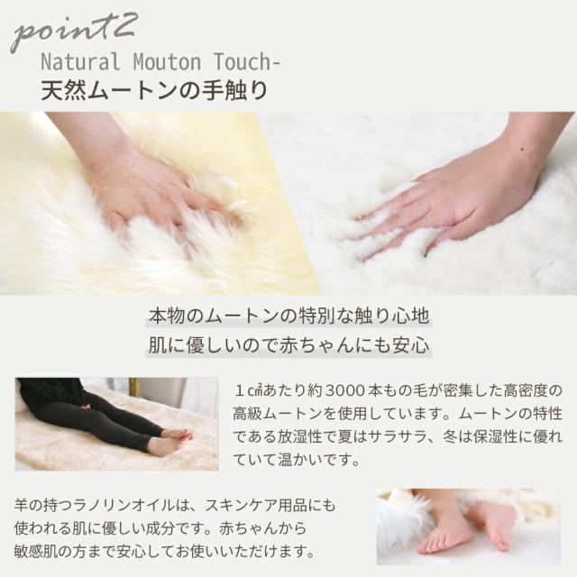 【アウトレット価格】洗えるムートンラグ 6匹 短毛 約140×160cm 敷物 クッション 毛皮 ムートン ラグ マット ソファー ニュージーランド原皮 洗える 家庭洗濯 ウォッシャブル キャンプ アウトドア ペット 送料無料 おしゃれ プレゼント 新生活 ベビー_10