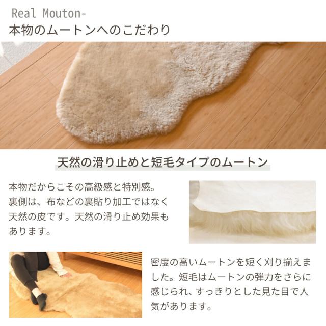 【アウトレット価格】洗えるムートンラグ 6匹 短毛 約140×160cm 敷物 クッション 毛皮 ムートン ラグ マット ソファー ニュージーランド原皮 洗える 家庭洗濯 ウォッシャブル キャンプ アウトドア ペット 送料無料 おしゃれ プレゼント 新生活 ベビー_7