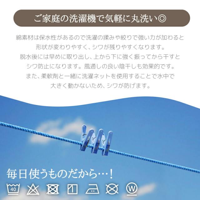 セミダブル 綿100％ カバーシリーズ coton. 床用 カバーセット 日本製 ブロード織り 枕カバー 掛けふとんカバー イージーフィットシーツ シンプル ナチュラル 北欧風 韓国インテリア ホテル仕様 BOMA 丸八真綿 家庭洗濯可能 送料無料_7