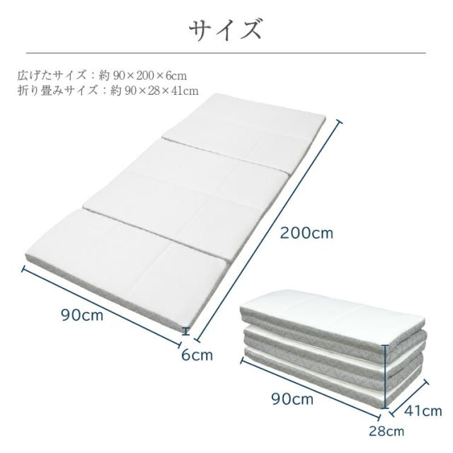 【リニューアル！】超コンパクト! 5つ折り敷き布団 羊毛 シングル 約90×200cm 抗菌 敷布団 敷きふとん 折りたたみ ラオス製 コンパクト マットレス 新生活 me08 丸八真綿 送料無料 キャンプ アウトドア 車中泊 ペット ペットマット 省スペース_10