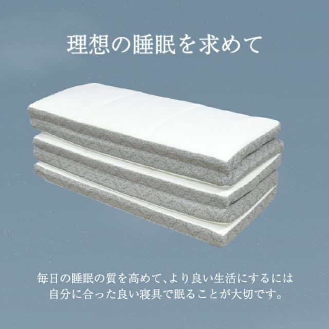 【リニューアル！】超コンパクト! 5つ折り敷き布団 羊毛 シングル 約90×200cm 抗菌 敷布団 敷きふとん 折りたたみ ラオス製 コンパクト マットレス 新生活 me08 丸八真綿 送料無料 キャンプ アウトドア 車中泊 ペット ペットマット 省スペース_2
