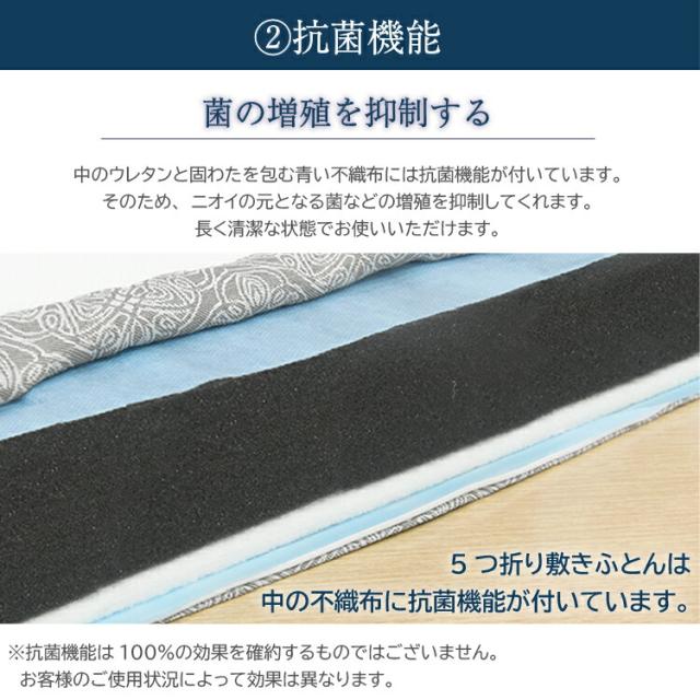 【リニューアル！】超コンパクト! 5つ折り敷き布団 羊毛 シングル 約90×200cm 抗菌 敷布団 敷きふとん 折りたたみ ラオス製 コンパクト マットレス 新生活 me08 丸八真綿 送料無料 キャンプ アウトドア 車中泊 ペット ペットマット 省スペース_5