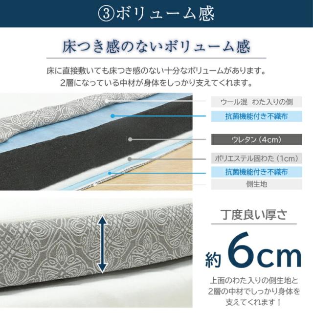 【リニューアル！】超コンパクト! 5つ折り敷き布団 羊毛 シングル 約90×200cm 抗菌 敷布団 敷きふとん 折りたたみ ラオス製 コンパクト マットレス 新生活 me08 丸八真綿 送料無料 キャンプ アウトドア 車中泊 ペット ペットマット 省スペース_6