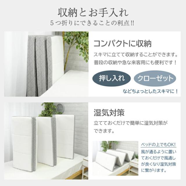【リニューアル！】超コンパクト! 5つ折り敷き布団 羊毛 シングル 約90×200cm 抗菌 敷布団 敷きふとん 折りたたみ ラオス製 コンパクト マットレス 新生活 me08 丸八真綿 送料無料 キャンプ アウトドア 車中泊 ペット ペットマット 省スペース_8