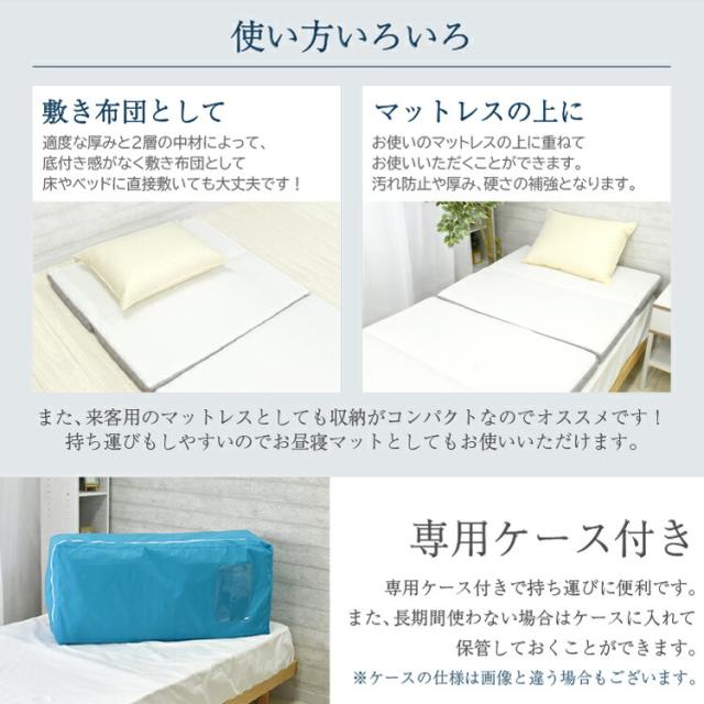 【リニューアル！】超コンパクト! 5つ折り敷き布団 羊毛 シングル 約90×200cm 抗菌 敷布団 敷きふとん 折りたたみ ラオス製 コンパクト マットレス 新生活 me08 丸八真綿 送料無料 キャンプ アウトドア 車中泊 ペット ペットマット 省スペース_9