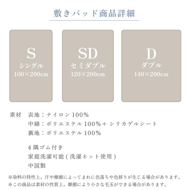 ダブル ひやさら 冷感寝具セット 敷きパッド 枕パッド リバーシブルケット シリカゲル シート入り 送料無料 湿気取り 湿気対策 ひんやり クール 接触冷感 冷感度0.41 タオル 冷たい 涼しい 夏用 寝具 吸水速乾 除湿 消臭 洗える ウォッシャブル me08_14