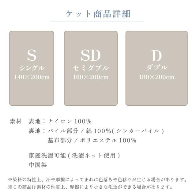ダブル ひやさら 冷感寝具セット 敷きパッド 枕パッド リバーシブルケット シリカゲル シート入り 送料無料 湿気取り 湿気対策 ひんやり クール 接触冷感 冷感度0.41 タオル 冷たい 涼しい 夏用 寝具 吸水速乾 除湿 消臭 洗える ウォッシャブル me08_15