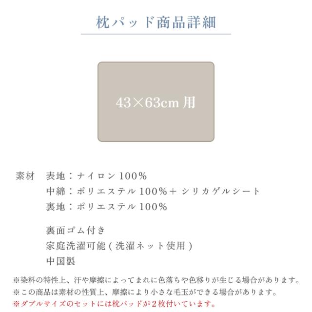 ダブル ひやさら 冷感寝具セット 敷きパッド 枕パッド リバーシブルケット シリカゲル シート入り 送料無料 湿気取り 湿気対策 ひんやり クール 接触冷感 冷感度0.41 タオル 冷たい 涼しい 夏用 寝具 吸水速乾 除湿 消臭 洗える ウォッシャブル me08_16