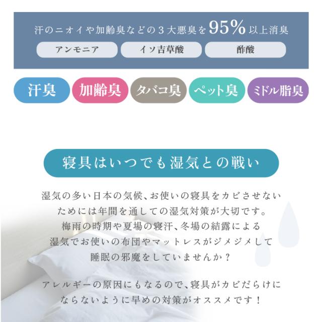 ダブル ひやさら 冷感寝具セット 敷きパッド 枕パッド リバーシブルケット シリカゲル シート入り 送料無料 湿気取り 湿気対策 ひんやり クール 接触冷感 冷感度0.41 タオル 冷たい 涼しい 夏用 寝具 吸水速乾 除湿 消臭 洗える ウォッシャブル me08_7