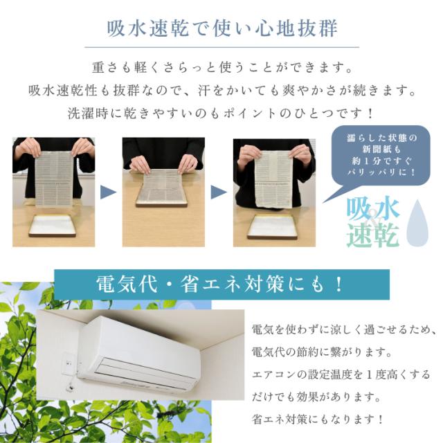 ダブル ひやさら 冷感寝具セット 敷きパッド 枕パッド リバーシブルケット シリカゲル シート入り 送料無料 湿気取り 湿気対策 ひんやり クール 接触冷感 冷感度0.41 タオル 冷たい 涼しい 夏用 寝具 吸水速乾 除湿 消臭 洗える ウォッシャブル me08_8