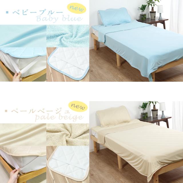 ダブル ひやさら 冷感寝具セット 敷きパッド 枕パッド リバーシブルケット シリカゲル シート入り 送料無料 湿気取り 湿気対策 ひんやり クール 接触冷感 冷感度0.41 タオル 冷たい 涼しい 夏用 寝具 吸水速乾 除湿 消臭 洗える ウォッシャブル me08_13
