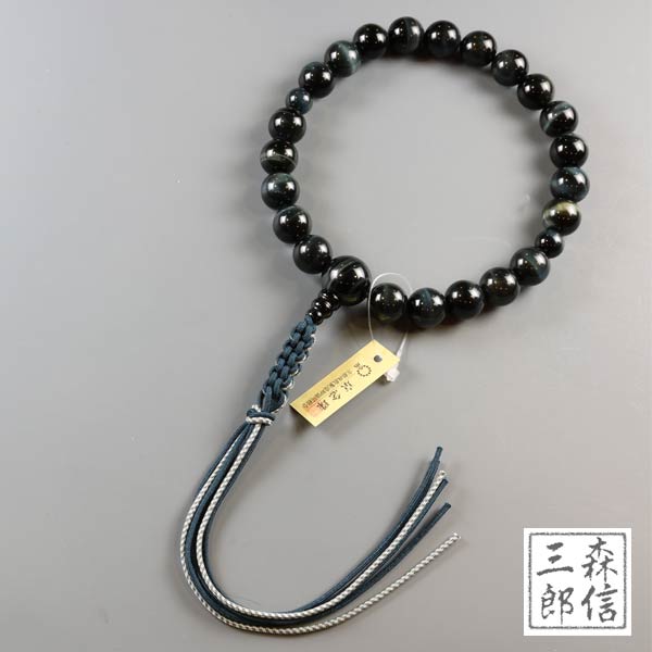 数珠 男性用 浄土真宗 青虎目石 22玉 正絹紐房 (房色・鉄紺) 本式数珠 正式 天然石(京念珠 虎眼 念誦 メンズ 門徒 タイガーアイ フォーマル 記念品 葬式 葬儀 法要 法事 墓参 お盆 新盆 )