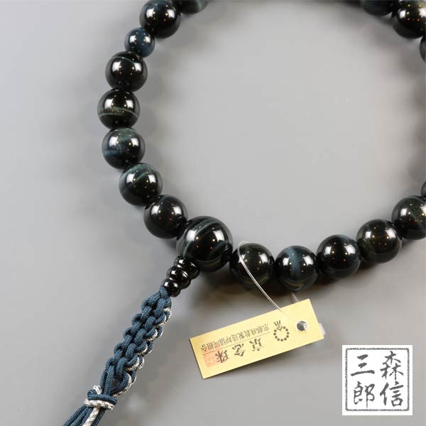 数珠 男性用 浄土真宗 青虎目石 22玉 正絹紐房 (房色・鉄紺) 本式数珠 正式 天然石(京念珠 虎眼 念誦 メンズ 門徒 タイガーアイ フォーマル 記念品 葬式 葬儀 法要 法事 墓参 お盆 新盆 )_4