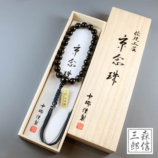 数珠 男性用 浄土真宗 青虎目石 22玉 正絹紐房 (房色・鉄紺) 本式数珠 正式 天然石(京念珠 虎眼 念誦 メンズ 門徒 タイガーアイ フォーマル 記念品 葬式 葬儀 法要 法事 墓参 お盆 新盆 )_5