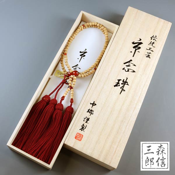 数珠 女性用 浄土真宗 数珠 星月菩提樹 瑪瑙仕立 正絹房 (房色・赤) 本式数珠 正式数珠(天然木 京念珠 念誦 天然石 メノウ 二重 二輪 フォーマル 記念品 葬式 葬儀 法要 法事 墓参 お盆 新盆 )_4