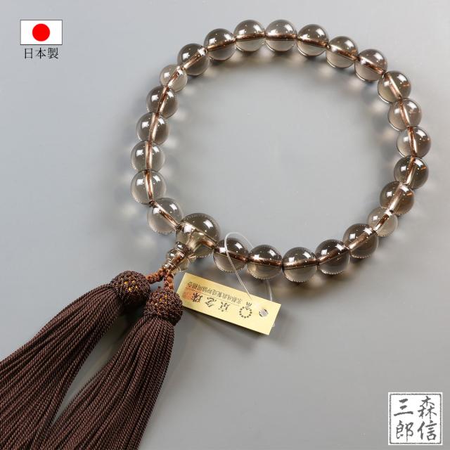数珠 男性用 茶水晶 22玉 正絹房 (房色・こげ茶) 高級 念珠 スモーキークォーツ 本式数珠 略式数珠 葬儀 法事 冠婚葬祭 仏具 ギフト対応 日本製 国産 紳士 メンズ 天然石