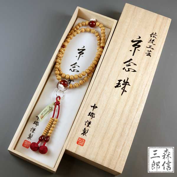 数珠 女性用 浄土宗専用 京念珠 星月菩提樹 赤メノウ 瑪瑙 六万浄土 (房色・赤 小田巻) (京念珠正規品保証 木製 本式 正式 数珠 念誦 葬式 法要 京都 紳士服 レディース 婦人用 綺麗 かわいい きれい 高級 知恩院)