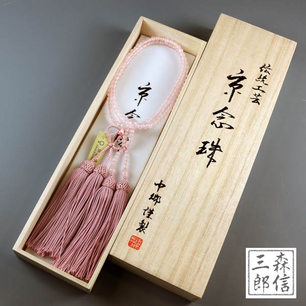 数珠 女性用 浄土真宗 二輪数珠 紅水晶 ローズクオーツ 正絹房 天然石数珠 京都製の京念珠_5