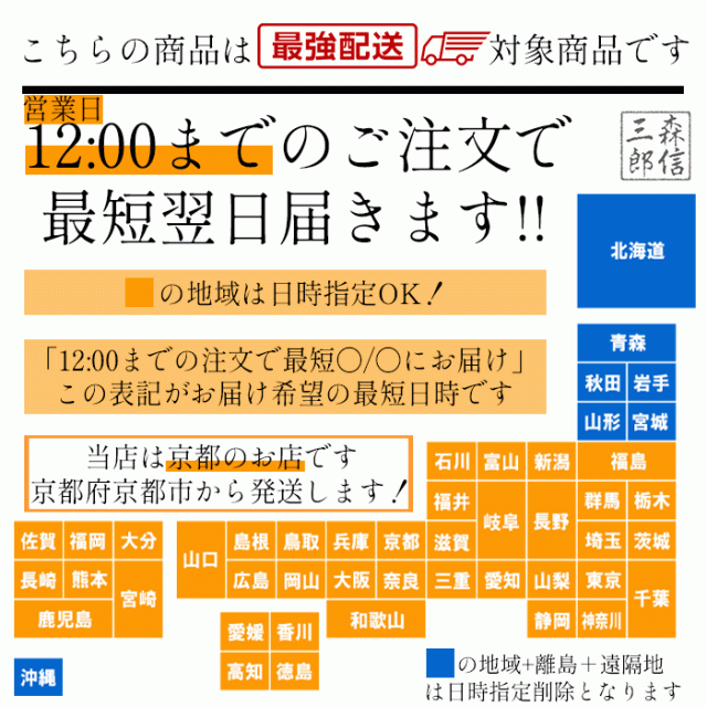 数珠 男性用 浄土宗専用 京念珠 青虎目石 タイガーアイ 三万浄土 (房色・青 小田巻)京都製 (天然石 日本製 本式 正式 数珠 念
