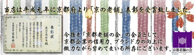 数珠 女性用 浄土真宗 数珠 星月菩提樹 瑪瑙仕立 正絹房 (房色・赤) 本式数珠 正式数珠(天然木 京念珠 念誦 天然石 メノウ 二重 二輪 フォーマル 記念品 葬式 葬儀 法要 法事 墓参 お盆 新盆 )_6