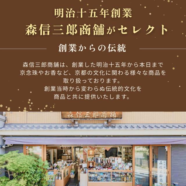 数珠 女性用 浄土宗専用 京念珠 星月菩提樹 赤メノウ 瑪瑙 六万浄土 (房色・赤 小田巻) (京念珠正規品保証 木製 本式 正式 数珠 念誦 葬式 法要 京都 紳士服 レディース 婦人用 綺麗 かわいい きれい 高級 知恩院)