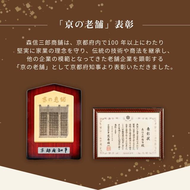 数珠 女性用 浄土宗専用 京念珠 星月菩提樹 赤メノウ 瑪瑙 六万浄土 (房色・赤 小田巻) (京念珠正規品保証 木製 本式 正式 数珠 念誦 葬式 法要 京都 紳士服 レディース 婦人用 綺麗 かわいい きれい 高級 知恩院)