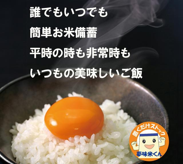 白米 10kg 令和7年産 新米 特別栽培米 予約注文受付 長期備蓄 無洗米 つや姫 夢味米 10kg 2kgx5袋 山形県産 冬眠密着包装 コンパクトサイズ 5年保存 東北食糧_3