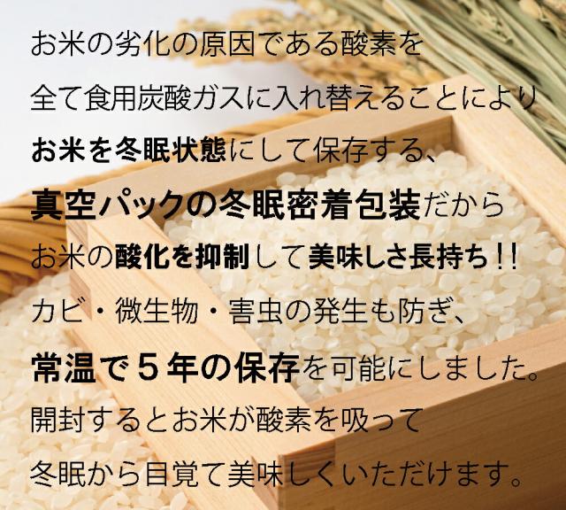 白米 10kg 令和7年産 新米 特別栽培米 予約注文受付 長期備蓄 無洗米 つや姫 夢味米 10kg 2kgx5袋 山形県産 冬眠密着包装 コンパクトサイズ 5年保存 東北食糧_1