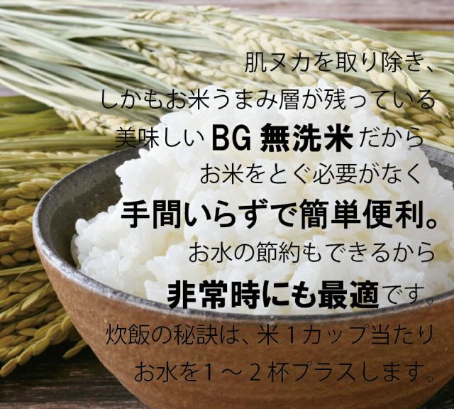 白米 10kg 令和7年産 新米 特別栽培米 予約注文受付 長期備蓄 無洗米 つや姫 夢味米 10kg 2kgx5袋 山形県産 冬眠密着包装 コンパクトサイズ 5年保存 東北食糧_2