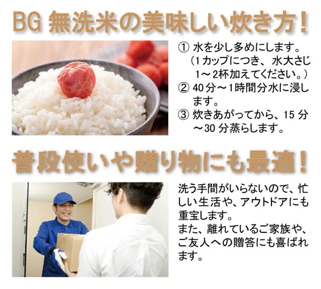 白米 10kg 令和7年産 新米 特別栽培米 予約注文受付 長期備蓄 無洗米 つや姫 夢味米 10kg 2kgx5袋 山形県産 冬眠密着包装 コンパクトサイズ 5年保存 東北食糧_6