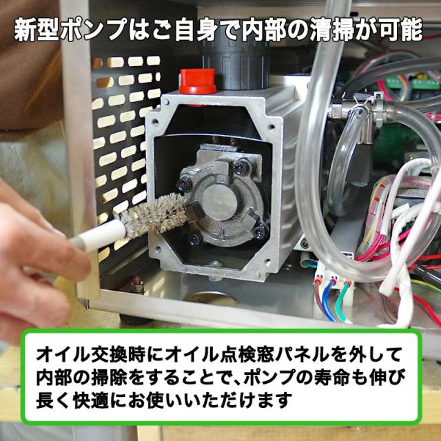 真空包装機 業務用 真空機 真空パック機 自動真空包装機 チャンバー 自動 国内販売メーカー MOPACK. SUZ-260H 店舗 真空パック 真空パック器 即日発送 100V メーカー保証１年付 完全真空OK 真空 厨房 即日出荷 お店 飲食店_11