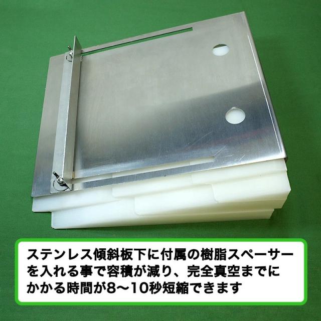 真空包装機 業務用 真空機 真空パック機 自動真空包装機 チャンバー 自動 国内販売メーカー MOPACK. SUZ-260H 店舗 真空パック 真空パック器 即日発送 100V メーカー保証１年付 完全真空OK 真空 厨房 即日出荷 お店 飲食店_5