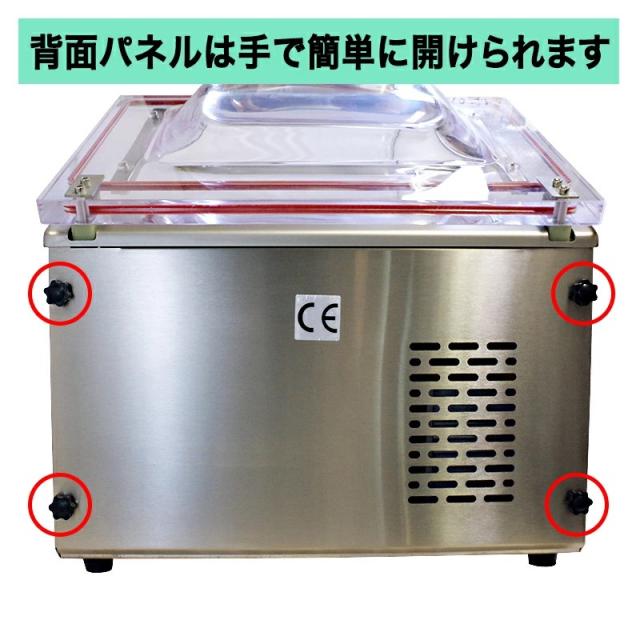 真空包装機 業務用 自動 自動真空包装機 真空機 真空パック器 チャンバー 国内販売メーカー MOPACK. SUZ-260W ダブルシールタイプ 26cmのシールバー ２列 チャンバー式 100V メーカー保証１年付 完全真空OK 店舗 厨房_4
